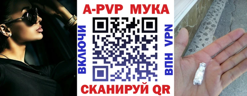 Виды наркоты Нефтекамск Альфа ПВП  Меф  Каннабис 
