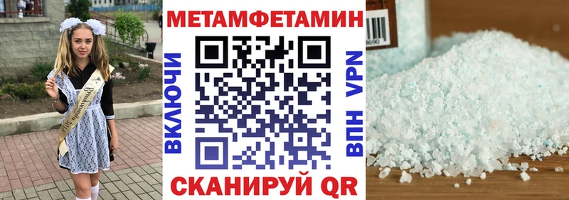 MEGA маркетплейс  Нефтекамск  Amphetamine Розовый  закладки 