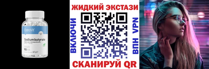 Бутират буратино  мориарти клад  Нефтекамск 
