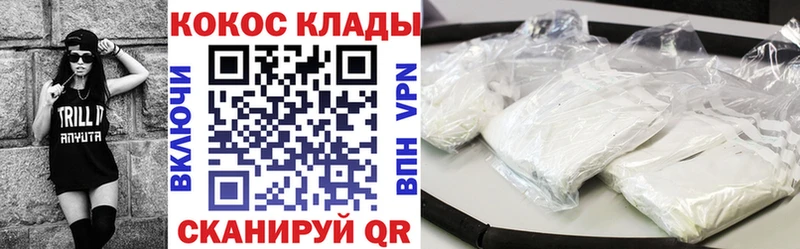 продажа наркотиков Нефтекамск Cocaine Боливия