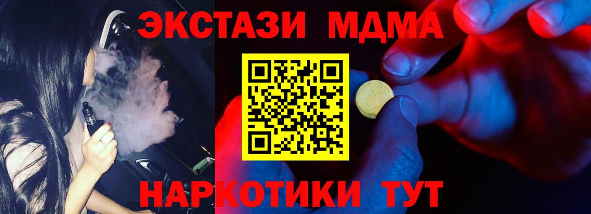 Ecstasy  ЭКСТАЗИ таблы  Вход с VPN  Ecstasy 250 мг  Нефтекамск 