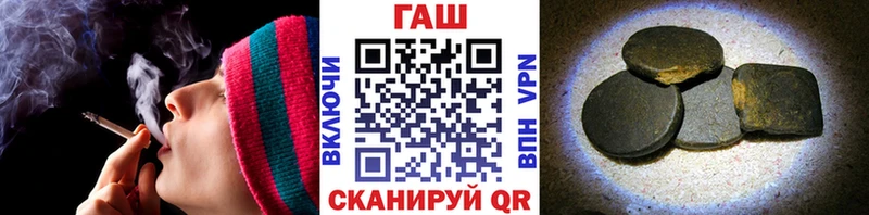 Гашиш гарик Нефтекамск
