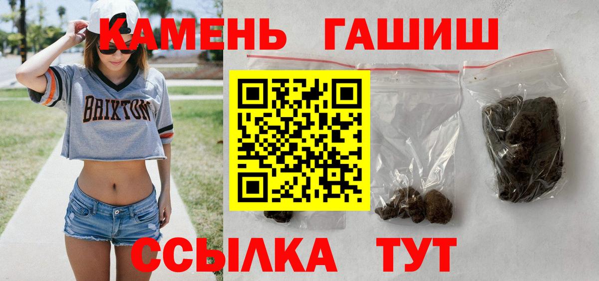 ГАШИШ хэш  сколько стоит  Нефтекамск  ГАШИШ индика сатива  Вход с VPN 