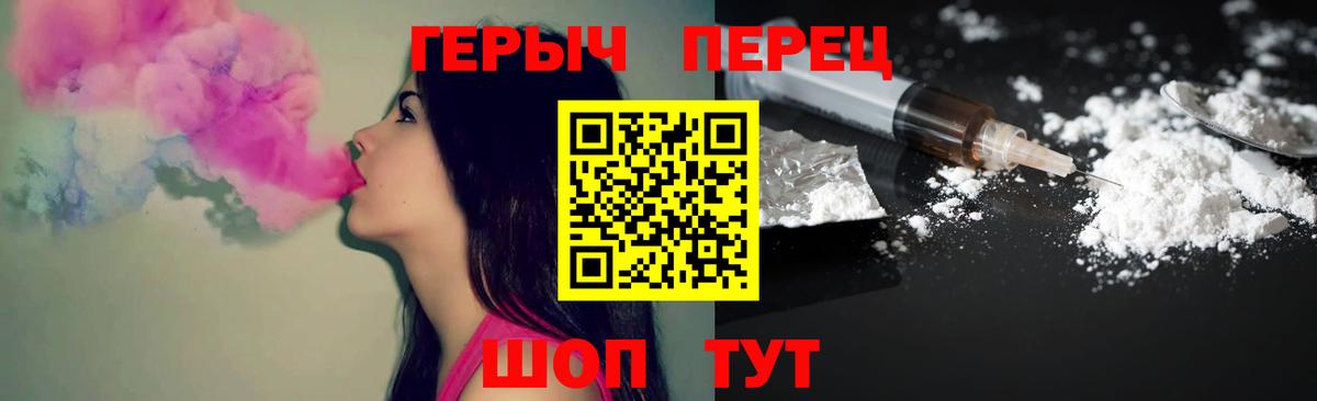 МЕТАДОН Нефтекамск