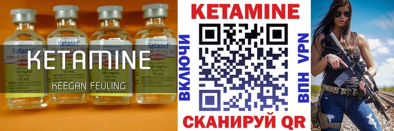 хочу   Нефтекамск  Кетамин ketamine 
