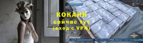 COCAINE Липки