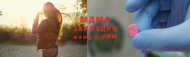 трава Алексин