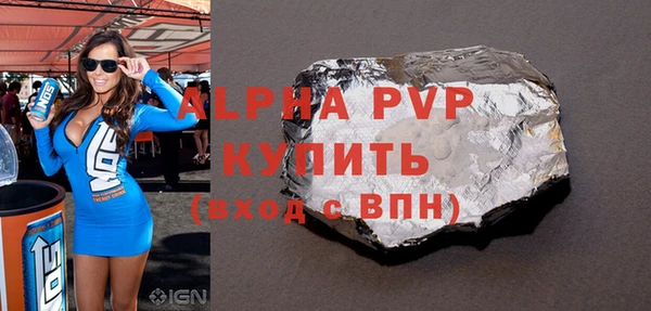 винт Алзамай