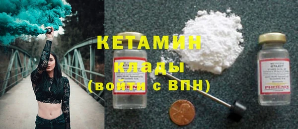 COCAINE Липки
