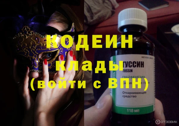 наркотики Лихославль