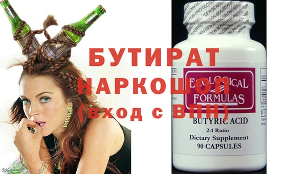 тгк Алексеевка
