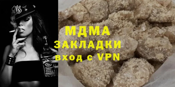 трава Алексин