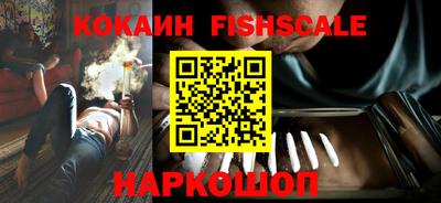 кокаин Гай