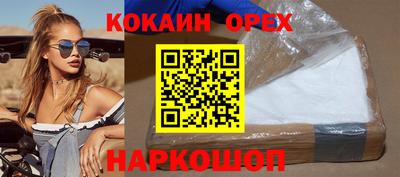 кокаин VHQ Гатчина