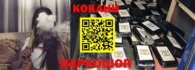 кокаин VHQ Гатчина