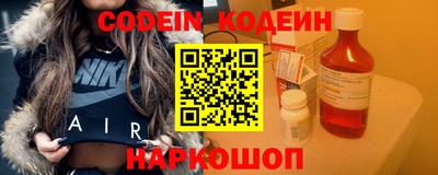 кокаин Гай