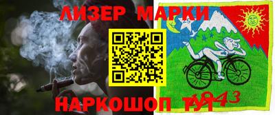 кокаин Гай