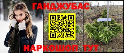 кокаин Гай