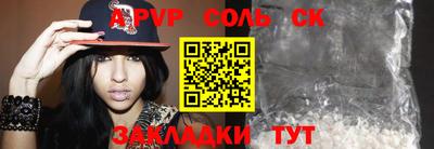 кокаин VHQ Гатчина