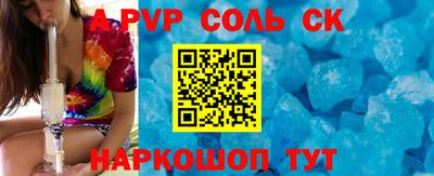 кокаин Гай