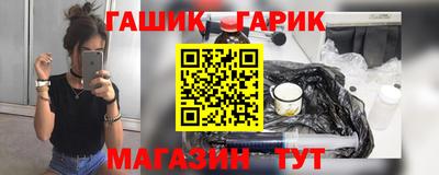 герыч Гагарин