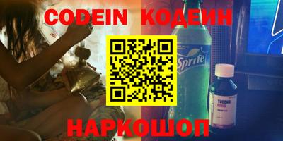 кокаин Гай