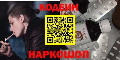 дурь Новоалтайск