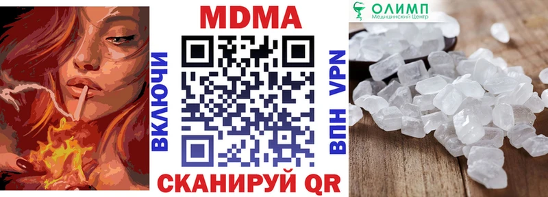 МДМА VHQ  купить наркоту  Нефтекамск 
