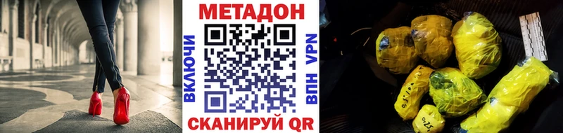 МЕТАДОН белоснежный  mega ссылка  Нефтекамск 