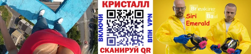 продажа наркотиков  Нефтекамск  МЕТАМФЕТАМИН пудра 