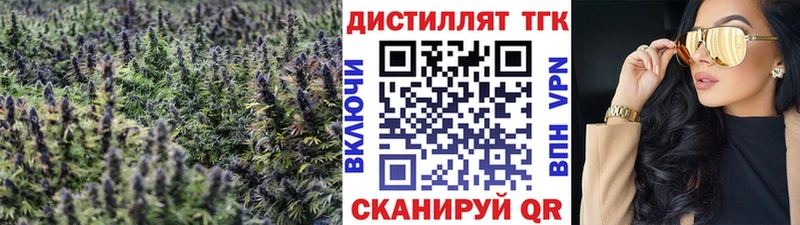 МЕГА зеркало  Нефтекамск  ТГК жижа 