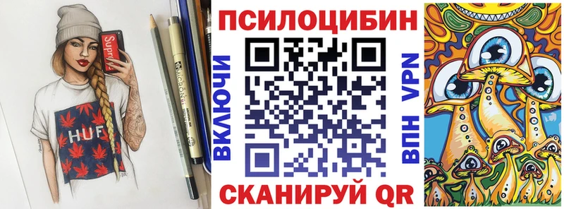 Псилоцибиновые грибы ЛСД  Нефтекамск 