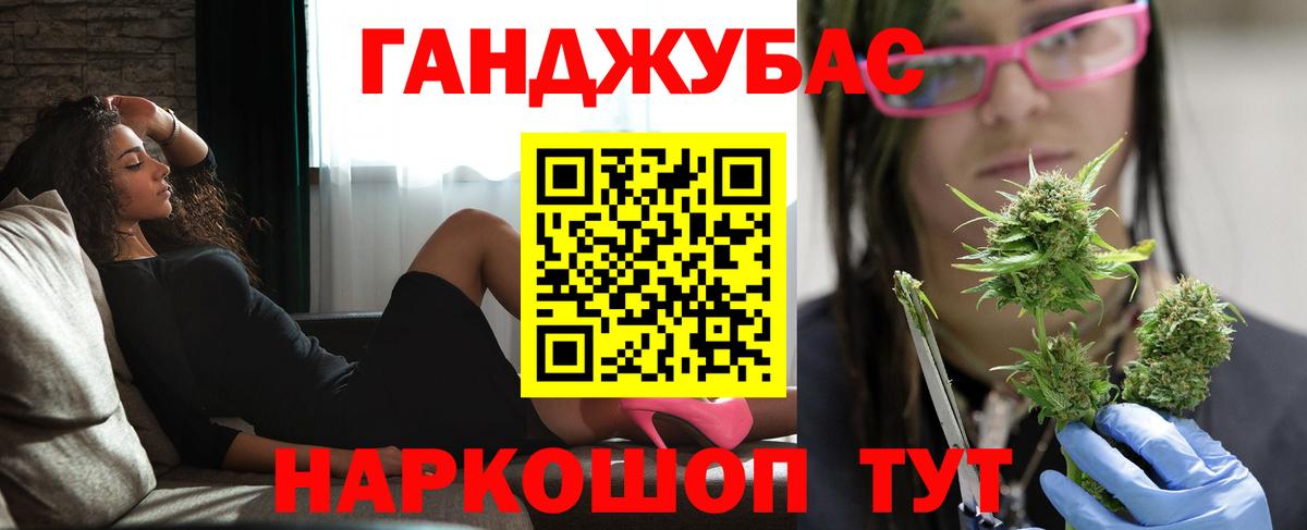 Каннабис Amnesia Нефтекамск