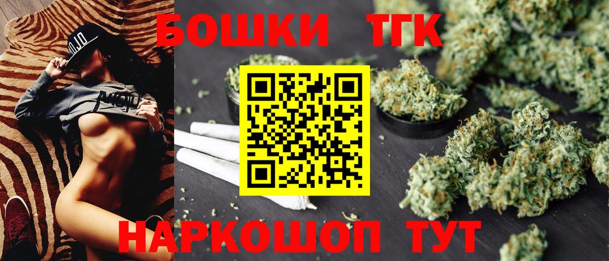 Бошки марихуана LSD WEED  Вход с VPN  Нефтекамск  Канабис ГИДРОПОН  Конопля AK-47 